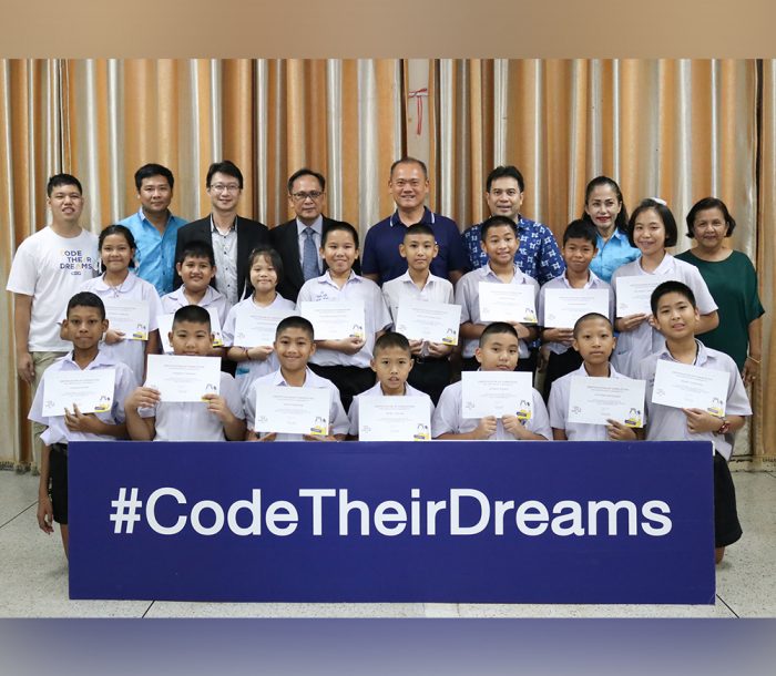 cdg group ผู้ริเริ่มโครงการ Code Their Dreams เพื่อให้ความรู้ด้านการเขียนโปรแกรมคอมพิวเตอร์ (Coding)